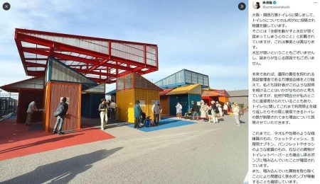 万博「2億円トイレ」、移設に手挙げる自治体現れるも...建築士困惑「手続き上の制約」で「極めて難しい」（J-CASTニュース） - Yahoo!ニュース