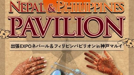 „ÇÇ„ÅÜ„Åô„ÅêÁµÇ‰∫ÜÔºÅ„ÄÄÁ•ûÊà∏„Åß„ÄÅÂÖ•ÂÝ¥ÁÑ°Êñô„Éª‰∫àÁ¥Ñ‰∏çË¶Å„ÅÆ„Äå„Ç¢„Éï„Çø„Éº‰∏áÂçö„Äç„ÅåÊ•Ω„Åó„ÇÅ„Çã„ÄÇ2„Å§„ÅÆ„Äå„Éë„Éì„É™„Ç™„É≥„Äç„ÄÅÈôêÂÆö„Ç∞„ÉÉ„Ç∫„Å™„Å©„ÇÇ | Á•ûÊà∏„Ç∏„É£„Éº„Éä„É´