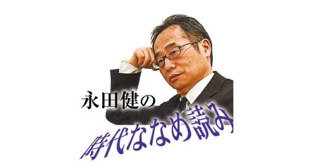 ミャクミャク、ごめんなさい｜【西日本新聞me】