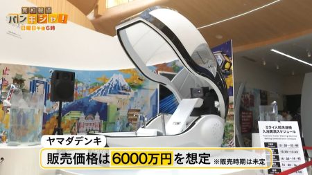“大阪・関西万博のその後”「人間洗濯機」入浴のミライ型？【バンキシャ！】（2025年12月28日掲載）｜日テレNEWS NNN