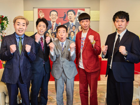 実力派芸人14組が珠玉のネタを披露! 西川きよしスペシャル対談も!『春一番！笑売繁盛2026』1月4日放送! | FANY Magazine