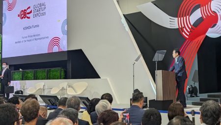 【大阪・関西万博】ディープテック系スタートアップの世界進出を後押し - DIGITAL X（デジタルクロス）