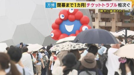 万博チケット「勝手に譲渡」被害相次ぐ　使用され損失も　協会は不正アクセス否定「返金考える状況にない」【大阪・関西万博を振り返る】｜FNNプライムオンライン