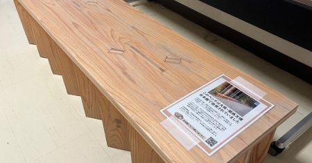 万博・日本館のベンチ、名古屋へ　「座って万博に思いをはせて」 | 毎日新聞