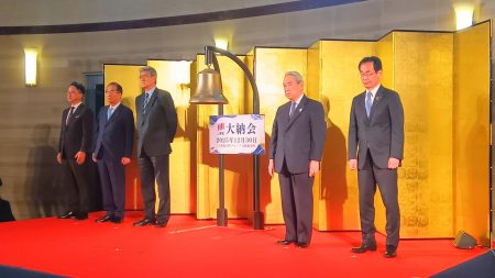 日経平均株価、5万円台へ歴史的上昇 大証・大納会「大阪・関西万博の成功、“大関西”の存在感を」 | ラジトピ ラジオ関西トピックス