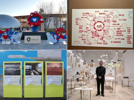 じっくり読みたい『TECTURE MAG』展覧会レポート2025 取材記事をイッキ読み！ - TECTURE MAG（テクチャーマガジン） | 空間デザイン・建築メディア