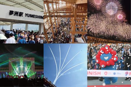 そんなこともあったな…2025年『大阪・関西万博』を改めて振り返る（Lmaga.jp） - Yahoo!ニュース