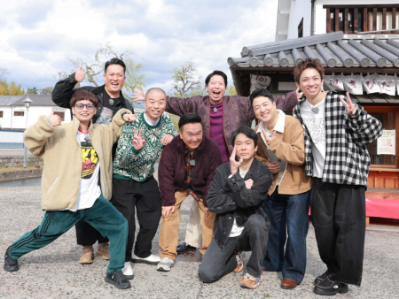 『かまいたちの知らんけど お正月同期旅スペシャル』2026年1月3日放送! オープニングからはしゃぎっぱなしの旅! | FANY Magazine