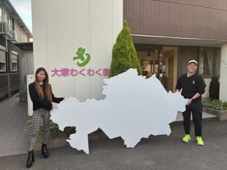 【あの大阪・関西万博のモニュメントが大阪府高槻市へやってくる☆万博の想い出、感謝のメッセージボードを創造する（入場無料！）】 | AERA DIGITAL（アエラデジタル）
