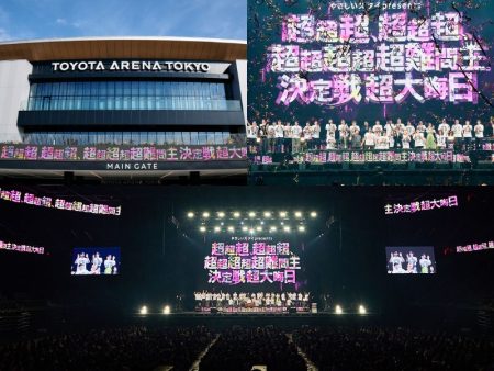 やさしいズ・タイの超人気クイズ企画を過去最大規模で開催! ヒコロヒーは「大みそかの恒例にして、紅白とつなげるべき！」 | FANY Magazine