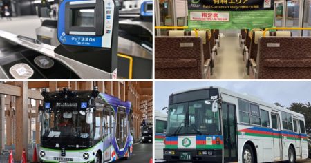 クレカかざし改札通過・自動運転バス…　関西の交通、ソフト面も進化 - 日本経済新聞