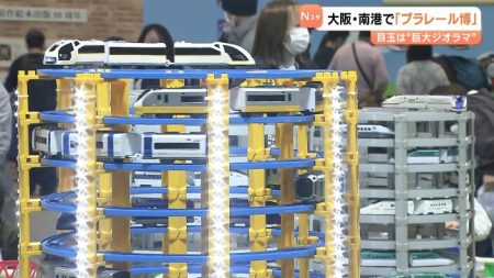 「家庭ではできないスケール」に歓喜　大阪・南港で『プラレール博』開催　ドクターイエローなど200編成が走る巨大ジオラマが目玉 | MBSニュース
