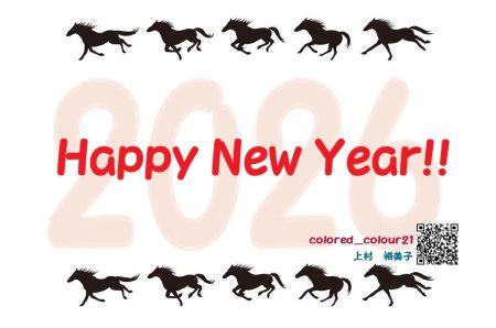 2026謹賀新年｜上村裕美子