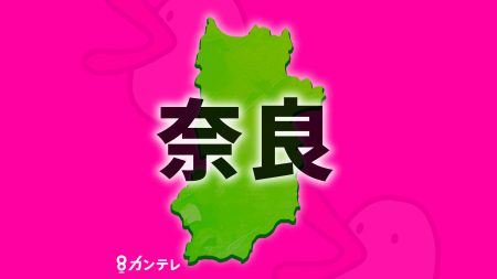 走行中の車エンジンから突然出火　家族3人が車外へ脱出　国道369号の一部区間で通行止め　消防が消火活動中　奈良県 | 関西のニュース | ニュース | 関西テレビ放送 カンテレ