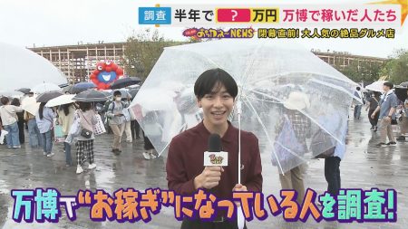 万博で1億5000万円売り上げた「とんかつ店」店主は会場に泊まり込み　ミラノ万博で活躍する料理人に憧れ5500万円工面して出店【大阪・関西万博を振り返る】（関西テレビ） - Yahoo!ニュース