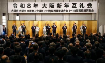 万博後の経済成長へ競争力強化　関西財界が大阪で新年互礼会｜【西日本新聞me】