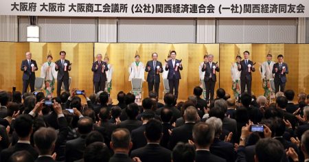 ｢万博の経験生かし関西経済に飛躍を｣　関西経済同友会など新年互礼会 - 日本経済新聞