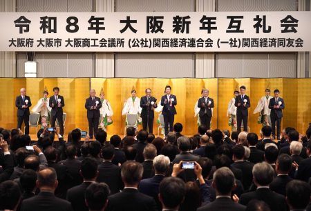 万博の成果を社会に　大阪新年互礼会で経営トップら意欲　続く物価高騰に懸念も（産経新聞） - Yahoo!ニュース