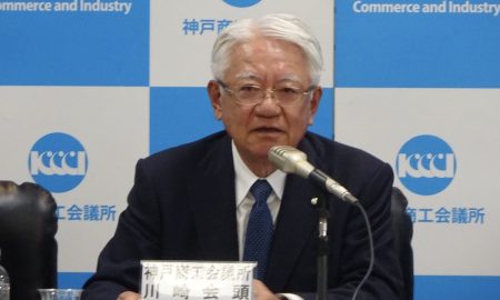 川崎神商会頭「継続的な交流を今年の柱の１つに」　大阪・関西万博の成果を維持 - 神戸経済ニュース