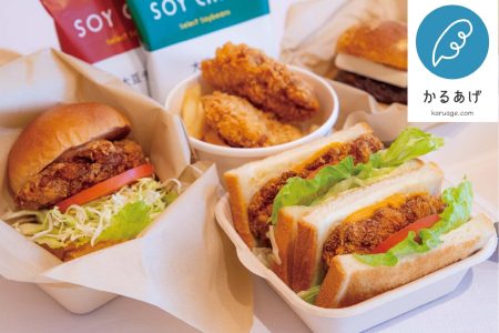 万博実証フード海外へ　「かるあげ」ブランドのNDC、シンガポール食品会社と事業提携 | 株式会社エヌ・ディ・シーのプレスリリース