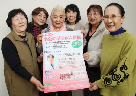 iPS心筋シートが変える未来 阪大・澤名誉教授が講演 1月31日に名張 | 【伊賀タウン情報 YOU】