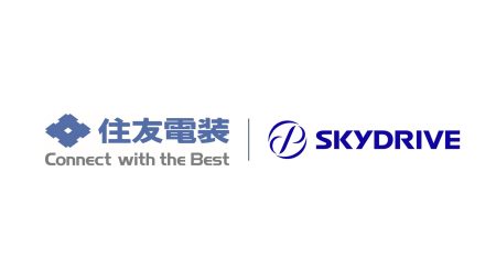 ワイヤーハーネスの世界的メーカー住友電装とサポーター契約を締結 - 株式会社SkyDrive