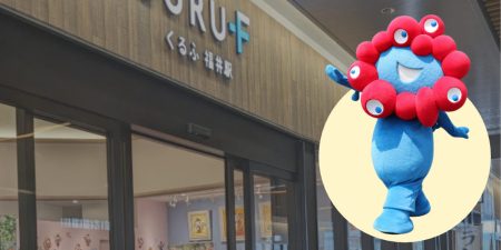 1/10(土)福井駅前にミャクミャクが来る！ 大阪・関西万博のポップアップストアが「くるふ」に期間限定オープン｜福井の旬な街ネタ&情報ポータル 読みもの ふーぽ