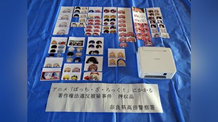 「ぼっち・ざ・ろっく！」のキャラを無断使用、ステッカーを販売した疑いで会社員の男を逮捕…「生活費の足し」ほかのアニメキャラでも : 読売新聞