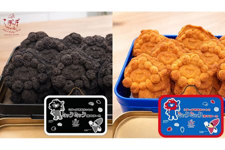 大阪・関西万博の「ミャクミャク焼き」がボーロに！サクサク食感の新作登場 | PrettyOnline