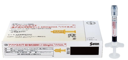 バイオAGのアフリベルセプト硝子体内注射用キット「バイエル」　2月2日より発売開始　参天製薬 | 医薬通信社