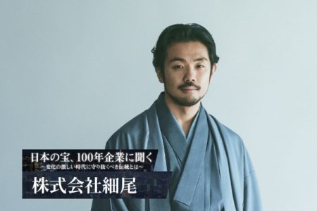西陣織の伝統を世界へ──元禄元年創業、HOSOO・細尾代表が語る「美と協業と革新」の経営戦略 | ZUU online