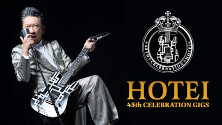 布袋寅泰の45周年＆バースデースペシャルライブをU-NEXTにて独占ライブ配信決定！ | U-NEXT コーポレート