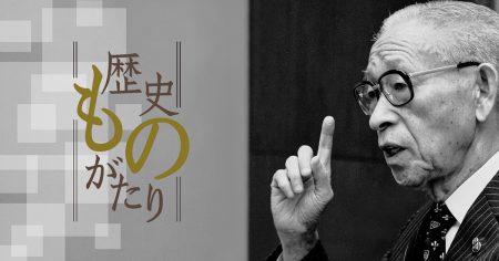 松下幸之助「いっぺん、はだしになる」――パナソニックの歴史ものがたり Episode 05 | ブランド | 企業・経営 | Panasonic Stories | Panasonic Newsroom Japan : パナソニック ニュースルーム ジャパン