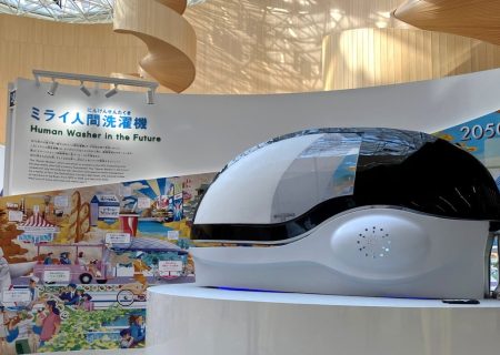 話題を呼んだ「ミライ人間洗濯機」のアフター万博 「社会実装版（高齢者施設用）」が3月から出荷開始 ｜ ガジェット通信 GetNews