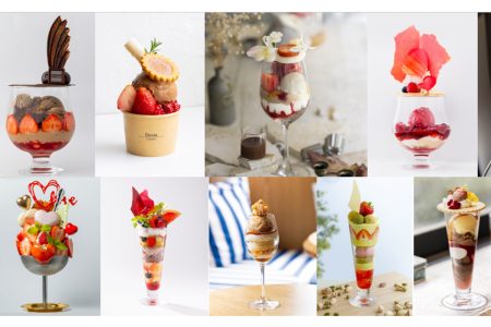 バレンタイン限定！あべのハルカス近鉄本店で「チョコパフェ博覧会」開催 | PrettyOnline