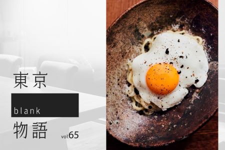 日常のなかの万博：小山薫堂 東京blank物語 | Forbes JAPAN 公式サイト（フォーブス ジャパン）