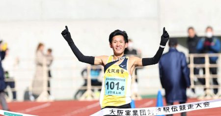 【大阪実業団対抗駅伝競走大会】1部は大阪府警陸上部が7連覇　アンカー沖見史哉、婚約者の前で歓喜のゴール - サンスポ