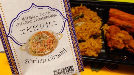 【神戸市】万博で一躍人気のビリヤニが冷凍弁当に！「神戸スパイス SOL店」アフター万博をグルメで（斎信夫（いつき）） - エキスパート - Yahoo!ニュース