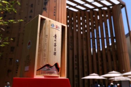 2025年大阪・関西万博「中国館」戦略パートナーの茅台酒、110年の絆を祝す限定ボトルを日本で発売しました。 | 大河実業株式会社のプレスリリース