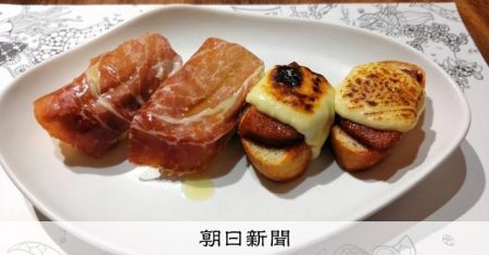 万博スペイン館レストランのコースメニュー復活　大阪市西区のバルで [大阪府] [大阪・関西万博2025]：朝日新聞