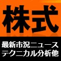 乃村工芸---大幅反発、第3四半期好決算で業績・配当予想を上方修正｜最新株式ニュース｜ザイ・オンライン