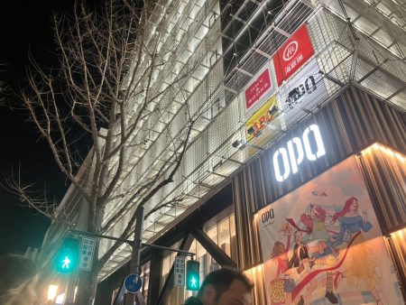 心斎橋オーパ閉館　31年の歴史に幕 | 週刊大阪日日新聞