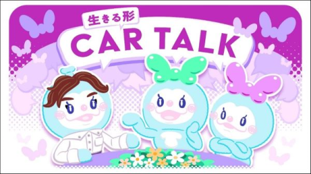 がんと闘うCAR T細胞療法経験患者の声を届ける“パペットムービー“公開　BMS | 医薬通信社