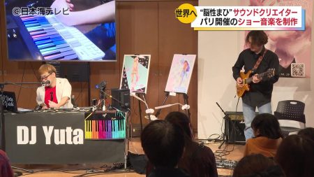 “脳性まひ” サウンドクリエイター県庁訪問　パリのファッションショーで音楽制作をすることを報告　テーマは「ストーマ装具」　大阪・関西万博では「未来のおむつ」がテーマのファッションショーで音楽制作（2026年1月14日掲載）｜日本海テレビNEWS NNN