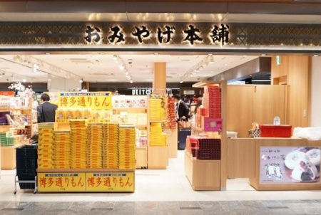 福岡でミャクミャクグッズが買える！　JR博多駅/JR小倉駅に万博ストアが期間限定オープン - トラベル Watch