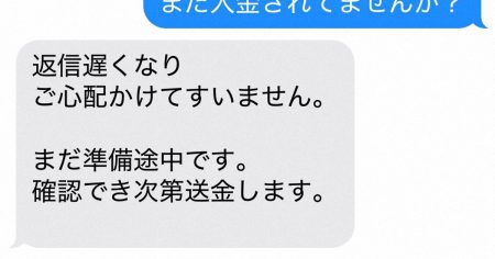 「怒りが煮えたぎっている」　万博の汚点、今も続く工事業者の苦痛 | 毎日新聞