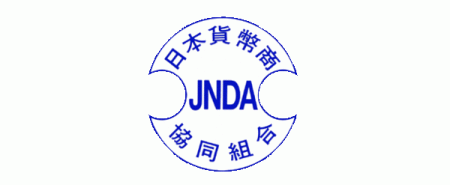 第49回　世界の貨幣まつり開催のお知らせ | テレ東・ＢＳテレ東の読んで見て感じるメディア テレ東プラス