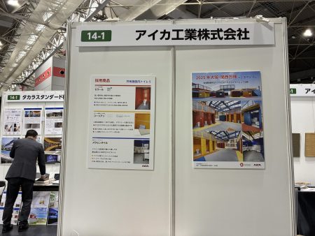 大阪・関西万博を支えた建材たち　技と素材の“共創”で広がる建築の可能性：大阪・関西万博（1/3 ページ） - BUILT