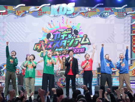 『新しいカギ』「カギダンススタジアム」完全版! 笑い×感動×涙、高校生と芸能人が挑んだ青春の舞台裏を大公開! | FANY Magazine