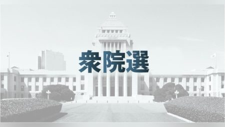 高木毅・前衆院議員が不出馬を表明「どなたが出るからこの判断に至ったということでは決してない」…高市首相の夫・山本拓氏の長男が福井２区から出馬意向 : 読売新聞